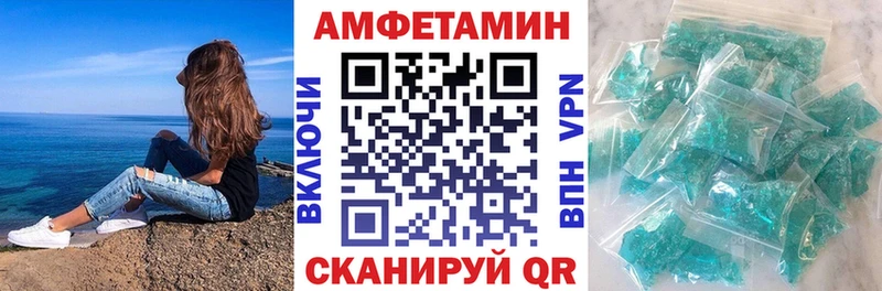 сколько стоит  Кимры  Амфетамин 98% 