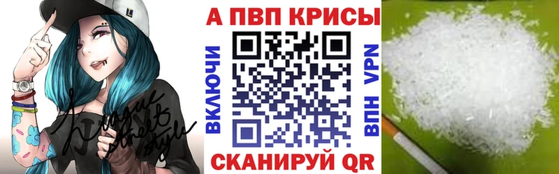 Alfa_PVP VHQ blacksprut сайт Кимры