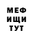 Первитин пудра Mr shadoy