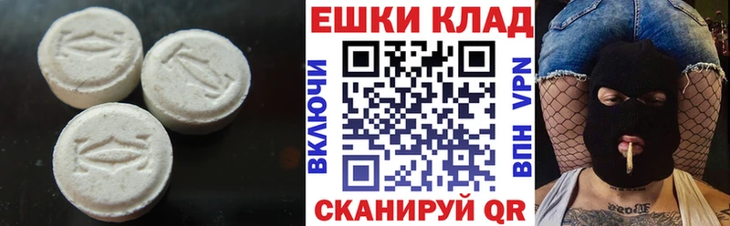 Экстази Punisher  shop формула  Кимры 