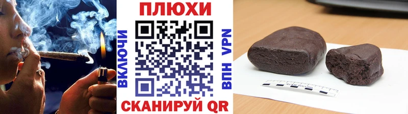 OMG зеркало Кимры Гашиш hashish купить сайты