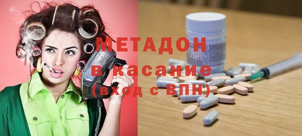 мдма Бугульма