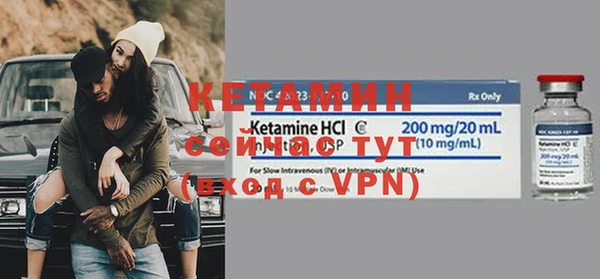 СК Бородино