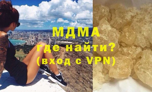 героин Бронницы