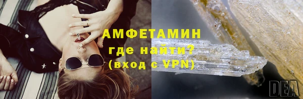 героин Бронницы