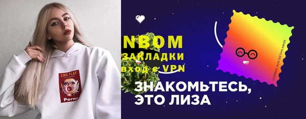 СК Бородино