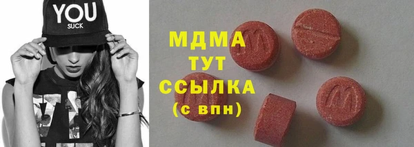 мдма Бугульма