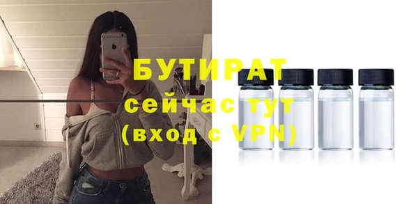 мдма Бугульма