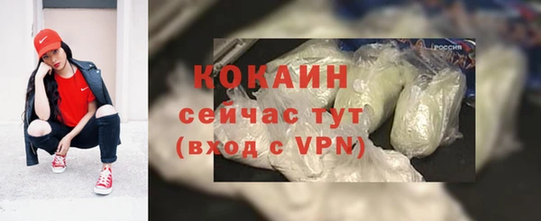 героин Бронницы