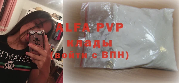 героин Бронницы