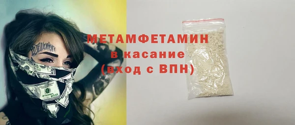 СК Бородино