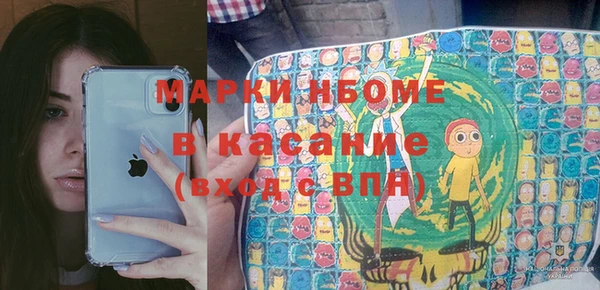 СК Бородино