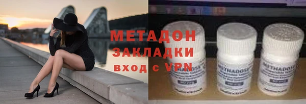 мдма Бугульма