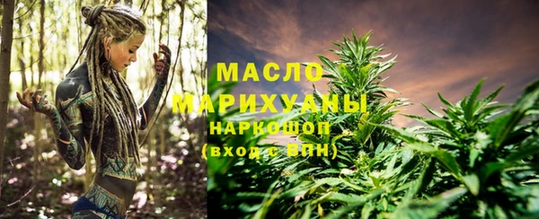 героин Бронницы