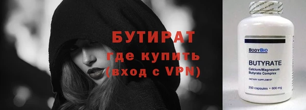 героин Бронницы