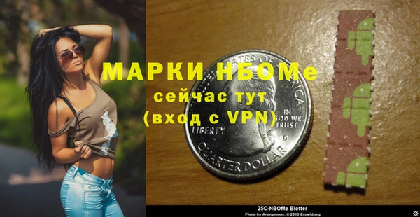 мдма Бугульма