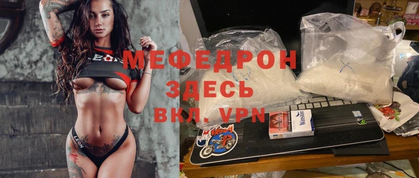 мдма Бугульма