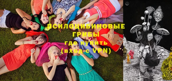героин Бронницы