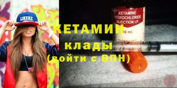 героин Бронницы
