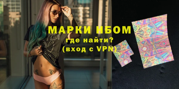мдма Бугульма