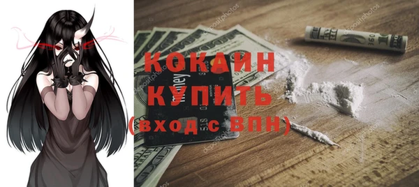 героин Бронницы