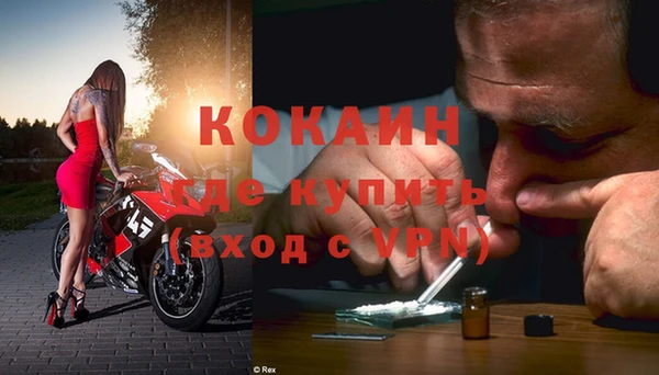 героин Бронницы