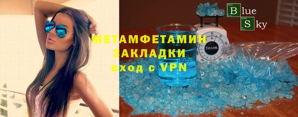 мдма Бугульма