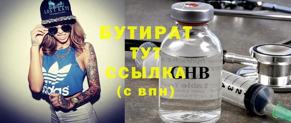 СК Бородино