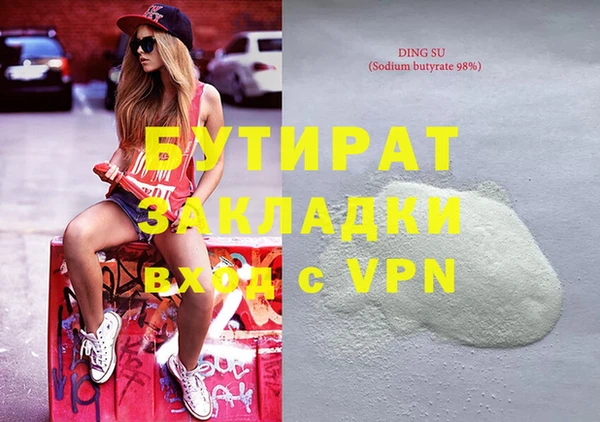мдма Бугульма