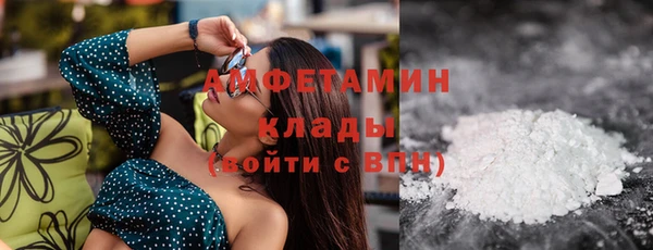 мдма Бугульма