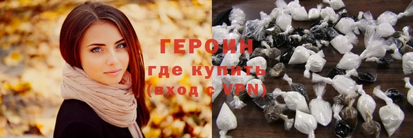 СК Бородино