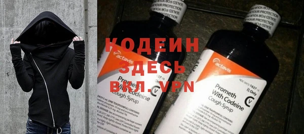 героин Бронницы