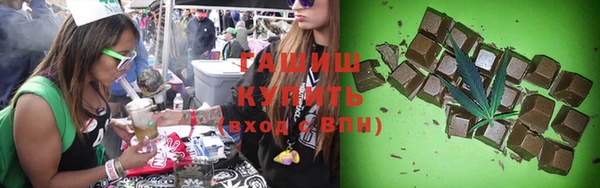 героин Бронницы