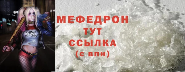 героин Бронницы