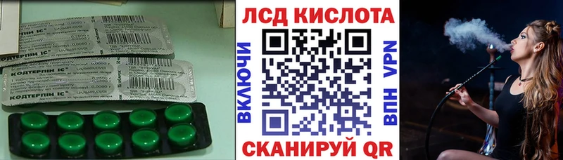 цены   Кимры  ЛСД экстази кислота 
