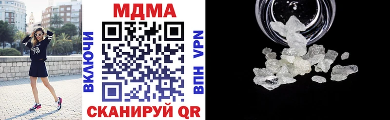 MDMA кристаллы  Кимры 