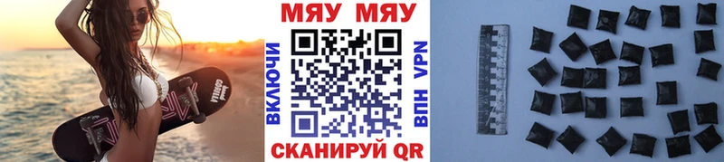 наркотики  Кимры  Меф 4 MMC 