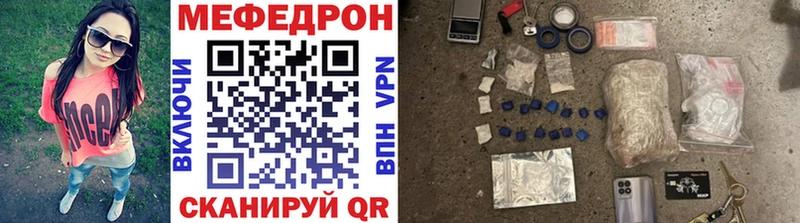 Мефедрон кристаллы Кимры