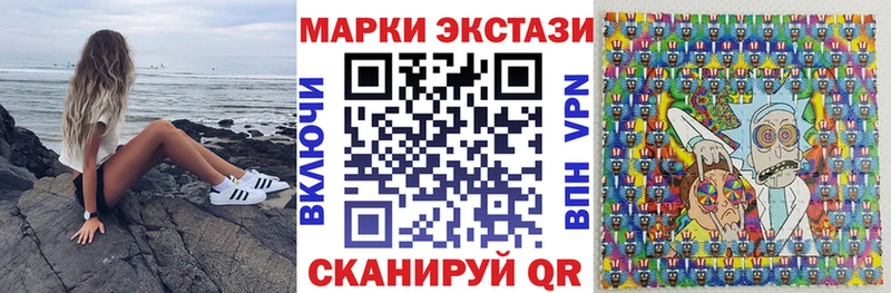 Марки NBOMe 1500мкг  Кимры 